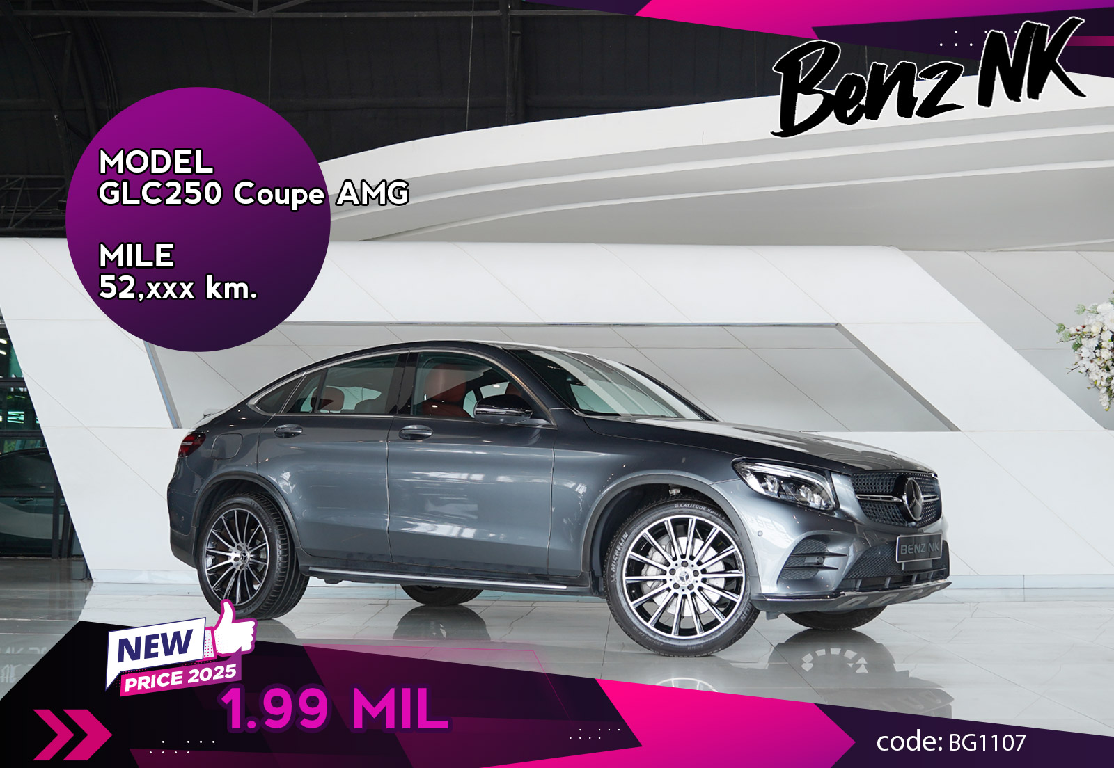 GLC250 Coupe AMG